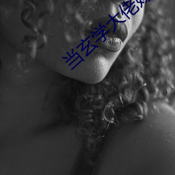 当玄学大佬嫁进豪门