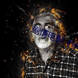 金年会(中国)官方网站