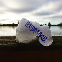 918博天堂·(中国)手机版客户端
