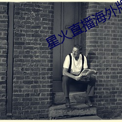 人生就是博·(中国区)官方网站