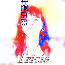 羽田爱电影