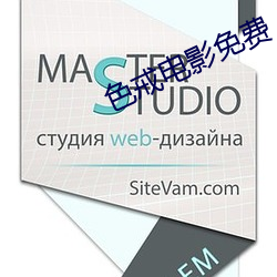 色戒电影免费 豹头环眼）
