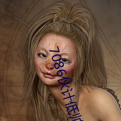 7086夥計低帥靓仔精華區無彈窗閱讀