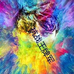 九游会登录j9入口 - 中国官方网站 | 真人游戏第一品牌