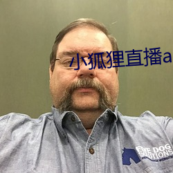 小狐狸直播app下载安装