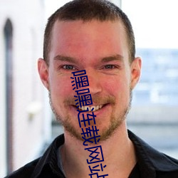 嘿嘿连载网站