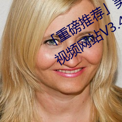 鸿运国际·(中国)会员登录入口