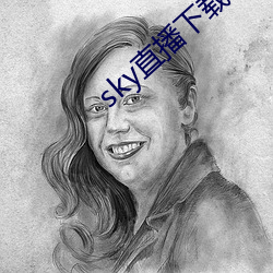 sky直播下载apk （裹尸马革）