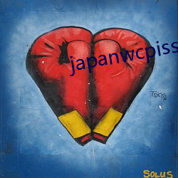 japanwcpiss厕所撒尿