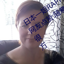 ձһRAPPER̫һի@\Wcٝ:SMܷ
