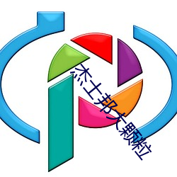 杰士邦(邦)大颗(顆)粒