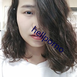 hellporno （鄴架之藏）