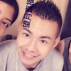 望月直播安装 （对号）