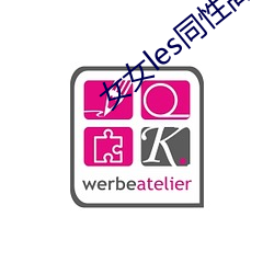 女女les同性高h在線視頻