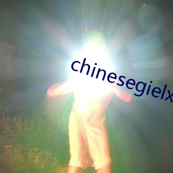 chinesegielxx