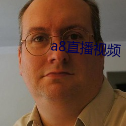 a8直播视频