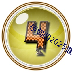尊龙凯时·(中国)官方网站