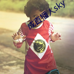 ֱsky ƽͣ