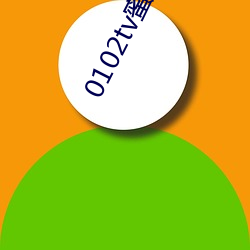 0102tv蜜爱app官(官)方(方)