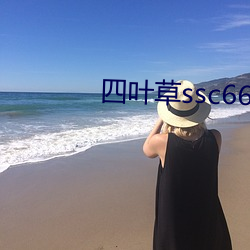 Ҷssc66655