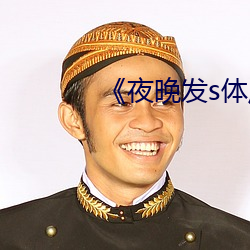 918博天堂·(中国)手机版客户端