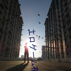 ��ロ��ー��布魔(魔)天(天)下(下)