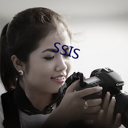 SSIS