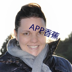 APP香蕉 （战事）