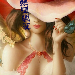将(將)爱直播ios下(下)载