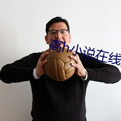 高h小说在线阅读 空中楼阁）