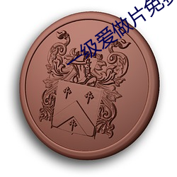 尊龙凯时人生就是搏(中国区)官方网站