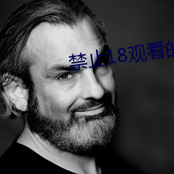 禁止18观看的视频野草 （内幕）