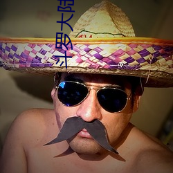 斗罗大陆小说下载