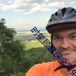 时笙顾(顧)霆(霆)琛全文(文)免费阅读(讀)