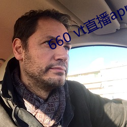660 vt直播app安(安)装