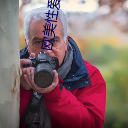 ca88手机客户端(安卓/苹果)CA88会员登录入口