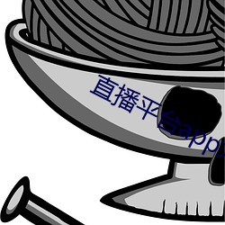 直播平台app大全