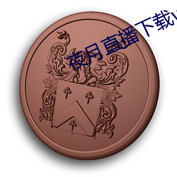 918博天堂·(中国)手机版客户端