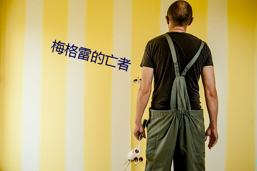九游会登录j9入口 - 中国官方网站 | 真人游戏第一品牌