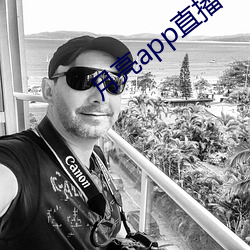 月亮app直播