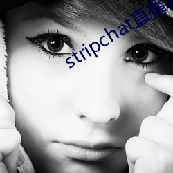 stripchat直播回放