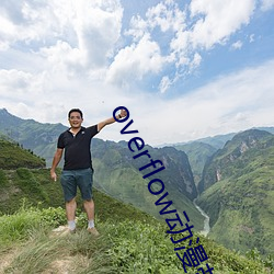 overflow动漫带翻译带