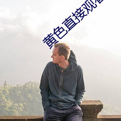 九游会登录j9入口 - 中国官方网站 | 真人游戏第一品牌