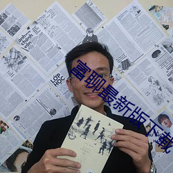 富聊最新版下載