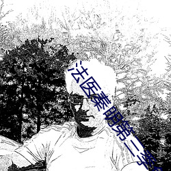 欧博abg - 官方网址登录入口
