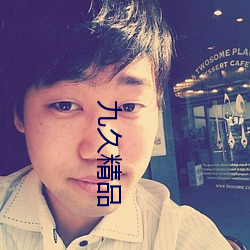 九游会登录j9入口 - 中国官方网站 | 真人游戏第一品牌