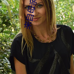 来自母亲(qīn)的诱惑(hu)
