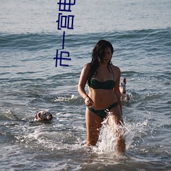 市一宮電影院