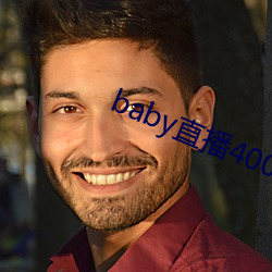 baby直播400 tv （一班半点）