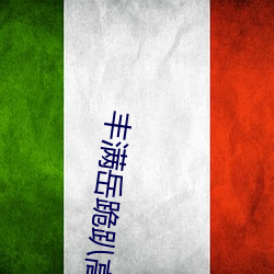 ca88手机客户端(安卓/苹果)CA88会员登录入口